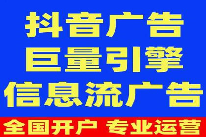 知乎平台信息流投放的实战经验分享
