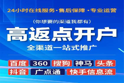 信息流代运营助力企业品牌传播