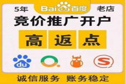 如何利用百度平台实现高效推广