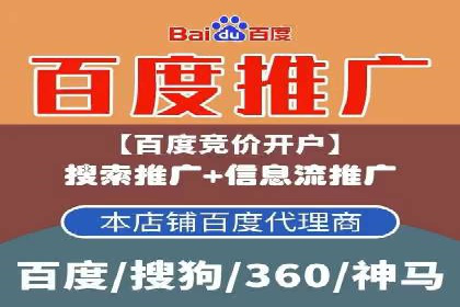 某行业SEM竞价优化案例分享