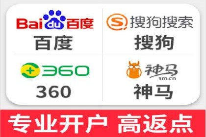 SEM竞价推广实战：如何降低广告成本